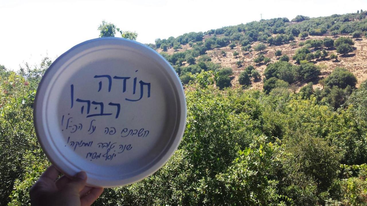 פסגת מתת Pisgat Mattat 빌라 외부 사진